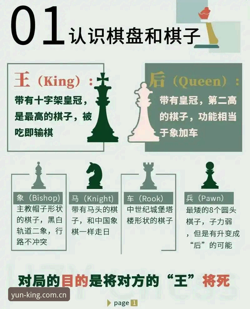 深度揭秘:皇家社会后防补强背后的棋局,迪奥戈·莱特成关键棋子