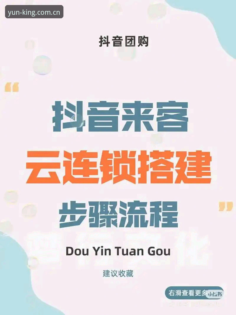 开云正规平台攻略 5个关键步骤掌握开云正规平台攻略,从注册到投注的完整指南