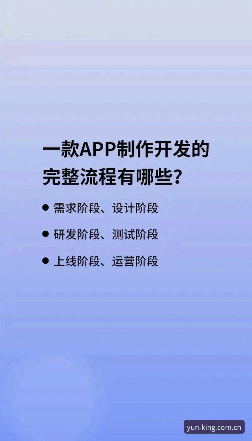 5个关键步骤掌握开云正规平台攻略,从注册到投注的完整指南