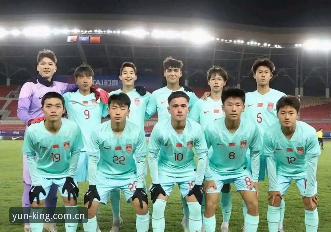 资深用户分享:U17世界杯抽签结果出炉,中国国少队前景分析与实时追踪心得