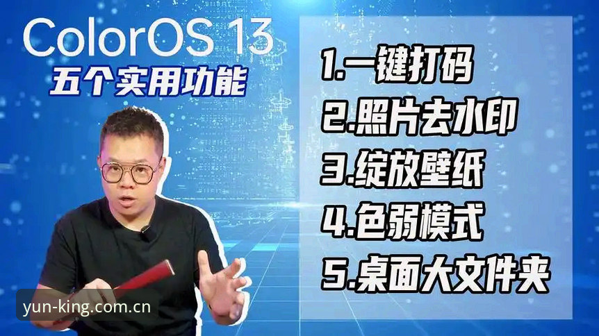 开云体育下载不了?老用户分享的五大实用解决技巧